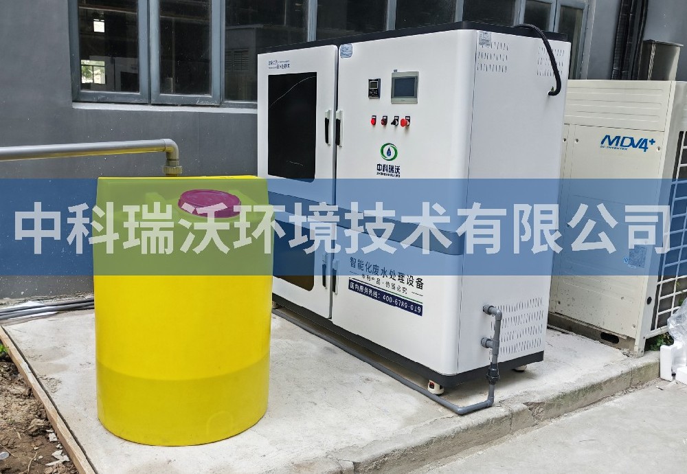 上海市浦東新區某化工有限公司污水處理設備